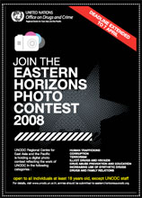 Eastern Horizons Photo Contest 2008