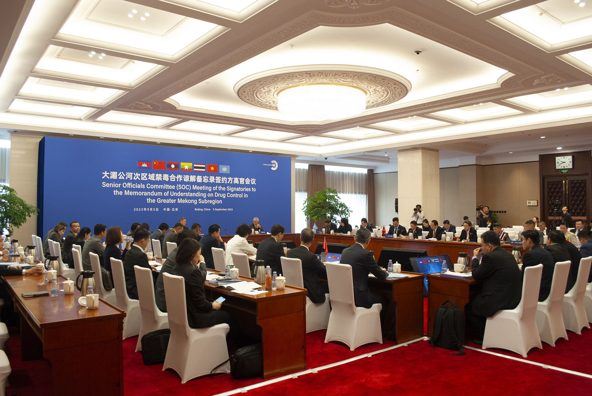 The opening ceremony of the Senior Officials Committee Meeting in Beijing, China, gathering the six signatory States to the Mekong MOU and UNODC